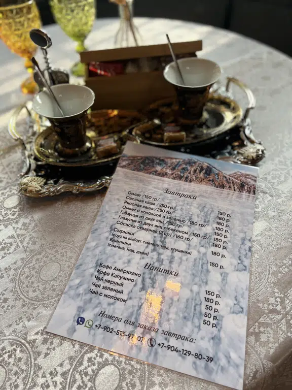 services image